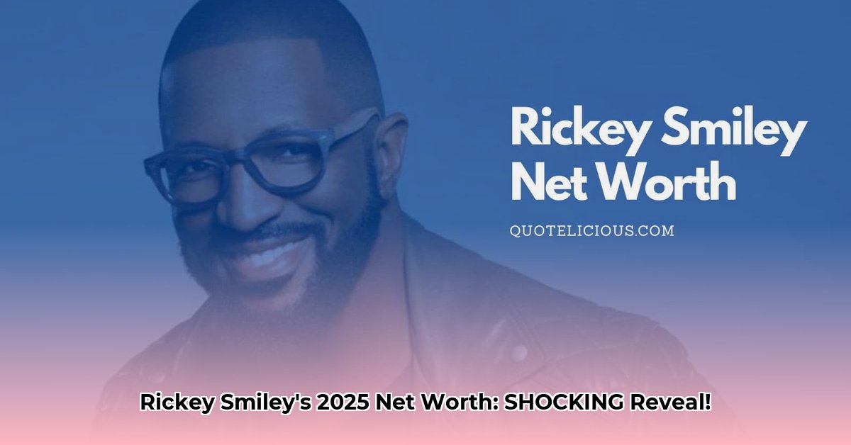 net-worth-of-rickey-smiley
